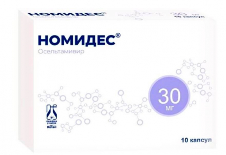 Nomides (Oseltamivir) capsules