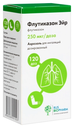 Fluticasone Air aerosol for inhalation