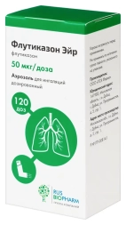 Fluticasone Air aerosol for inhalation