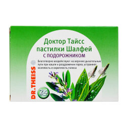 Dr Theiss. sage lollipops with plantain 24 tablets