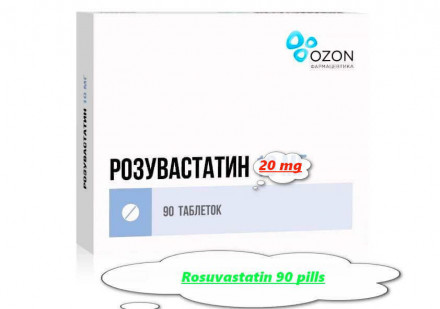 Rosuvastatin pills