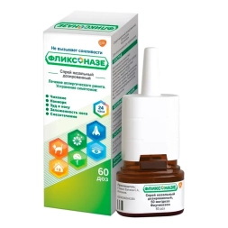 Flixonase (fluticasone) nasal spray 50 mcg