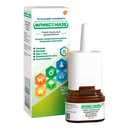 Flixonase (fluticasone) nasal spray 50 mcg