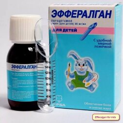 Efferalgan (Paracetamol) for kids