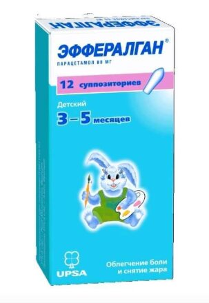 Efferalgan (Paracetamol) for kids