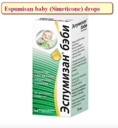 Espumisan baby (Simeticone) drops