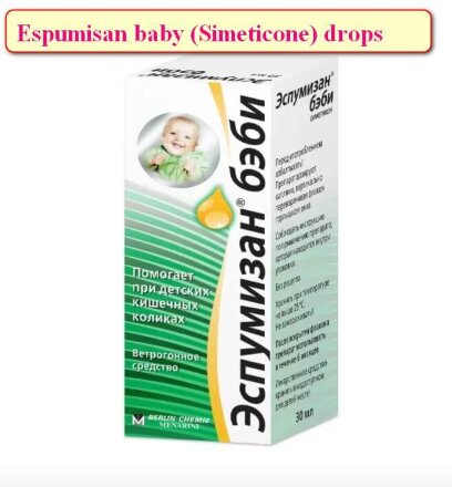 Espumisan baby (Simeticone) drops