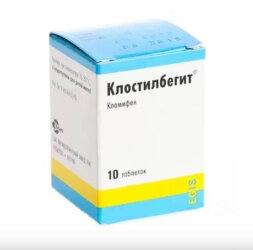 Clostilbegyt (Clomiphene) 10 pills 50 mg