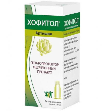 Chophytol (Artichoke Leaf Extract)