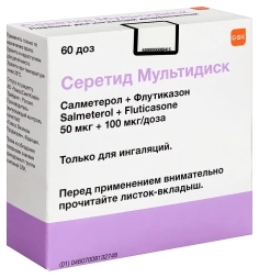 Seretide Multidisk (salmetero, fluticasone) inhalation powder