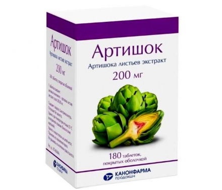 Artichoke Leaf Extract 200 mg