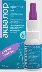 Aqualor protect (sea ​​water, ascophillum nodosum)