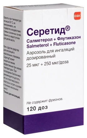 Seretide (fluticasone, salmeterol) aerosol for inhalation 25 mcg 