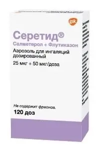 Seretide (fluticasone, salmeterol) aerosol for inhalation 25 mcg 