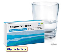 Glycine tablets