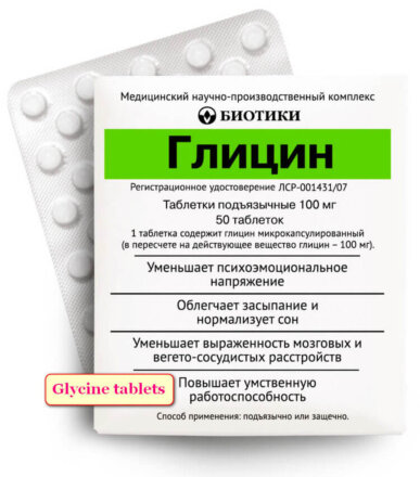 Glycine tablets