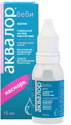 Aqualor Baby (sea ​​water)