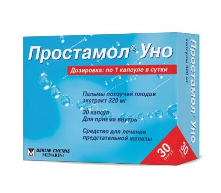 Prostamol Uno capsules