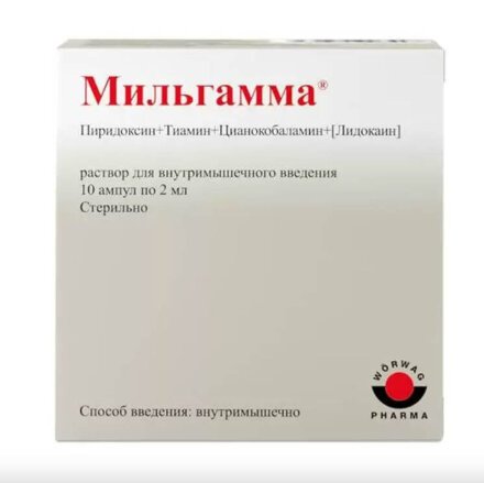 Milgamma (Pyridoxine, Thiamine, Cyanocobalamin, Lidocaine)