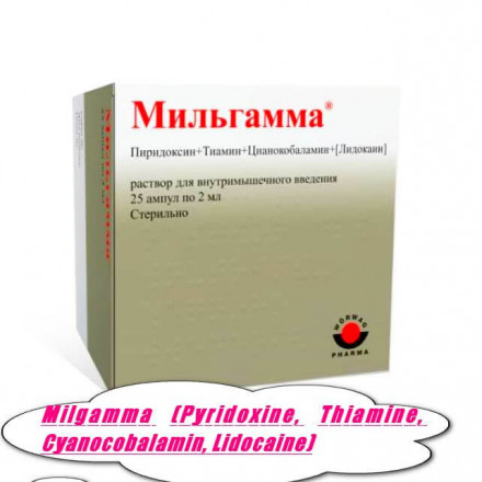Milgamma (Pyridoxine, Thiamine, Cyanocobalamin, Lidocaine)