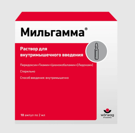 Milgamma (pyridoxine, thiamine, cyanocobalamin, lidocaine)