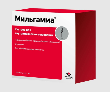 Milgamma (pyridoxine, thiamine, cyanocobalamin, lidocaine)