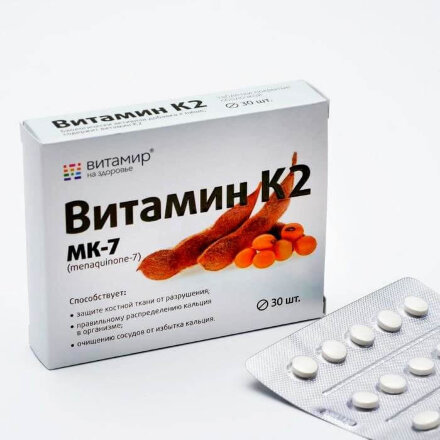 Vitamin K2 protection of bone tissue 30 tablets