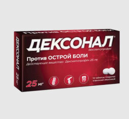 Dexonal (Dexketoprofen) 25 mg 10 pills