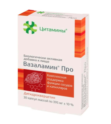 VASALAMIN Pro (Vessels bioregulator)