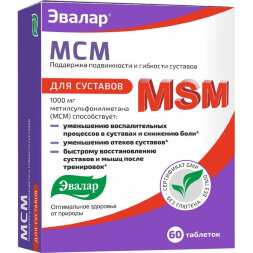 МСМ Evalar (methylsulfonylmethane) joint pain 60 tablets