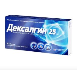 Dexalgin 25 (Dexketoprofen) 10 pills