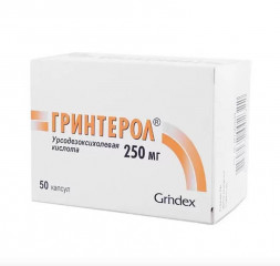 Grinterol (Ursodeoxycholic acid) 250 mg