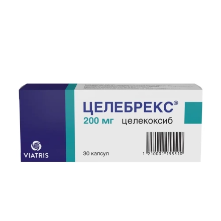 Celebrex (celecoxib) capsules
