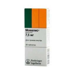 Movalis (meloxicam) tablets