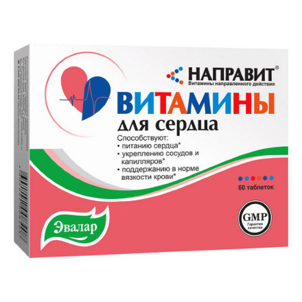 Vitamins for heart Napravit EVALAR 60 tablets