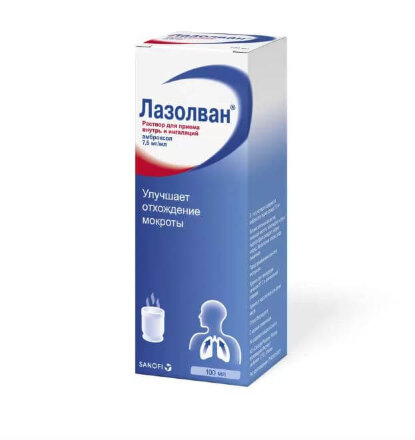 Lasolvan (Ambroxol) 100 ml for inhalation