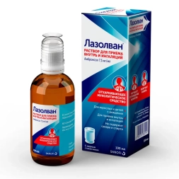 Lasolvan (Ambroxol) 100 ml for inhalation