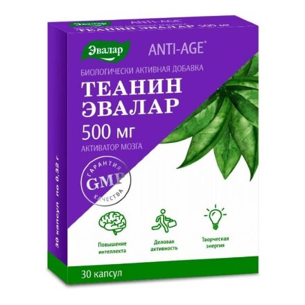 Theanine EVALAR for high mental activity 30 capsules