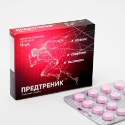 Predtrenik (synephrine) increase endurance, weight loss 15 tablets