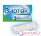 Zyrtec (cetirizine)