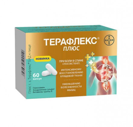 Teraflex Plus (Glucosamine, Chondroitin Sulfate, B vitamins)