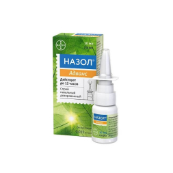 Nazol Advance (Oxymetazoline) Spray nasal 10 ml
