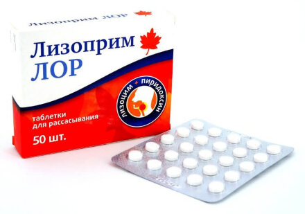 Lisoprim ent (Inulin) antibacterial 50 tablets