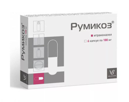 Rumycoz (Itraconazole)