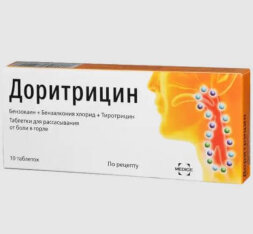 Dorithricin (Tyrothricin, Benzalkonium chloride, Benzocaine) 10 tablets