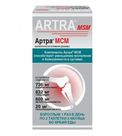 Artra MSM (Glucosamine, Chondroitin Sulfate, Hyaluronic acid) 60 pills