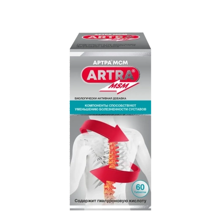 Artra MSM (Glucosamine, Chondroitin Sulfate, Hyaluronic acid) 60 pills