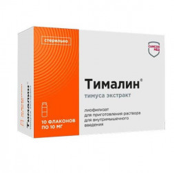 Thymalin (Thymus Extract) lyophilisate for solution preparation 10 mg