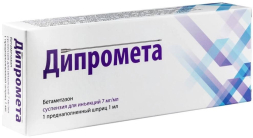 Diprometa (Betamethasone) [Diprospan] suspension for injection