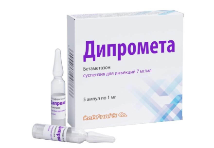 Diprometa (Betamethasone) [Diprospan] suspension for injection